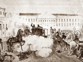 L'assassinio di Alessandro II