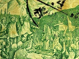 francobollo-commemorativo-dei-taiping-del-1951