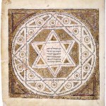 Pagina di una Bibbia ebraica di origine Karaitica (Codice Leningrado)