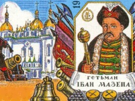 stamp_of_ukraine