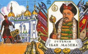 stamp_of_ukraine