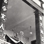 Chiang Kai-shek annuncia la politica del Kuomintang di resistenza al Giappone parlando a Lushan il 10 luglio 1937.