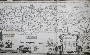 Mappa di Eretz Israel, 1695